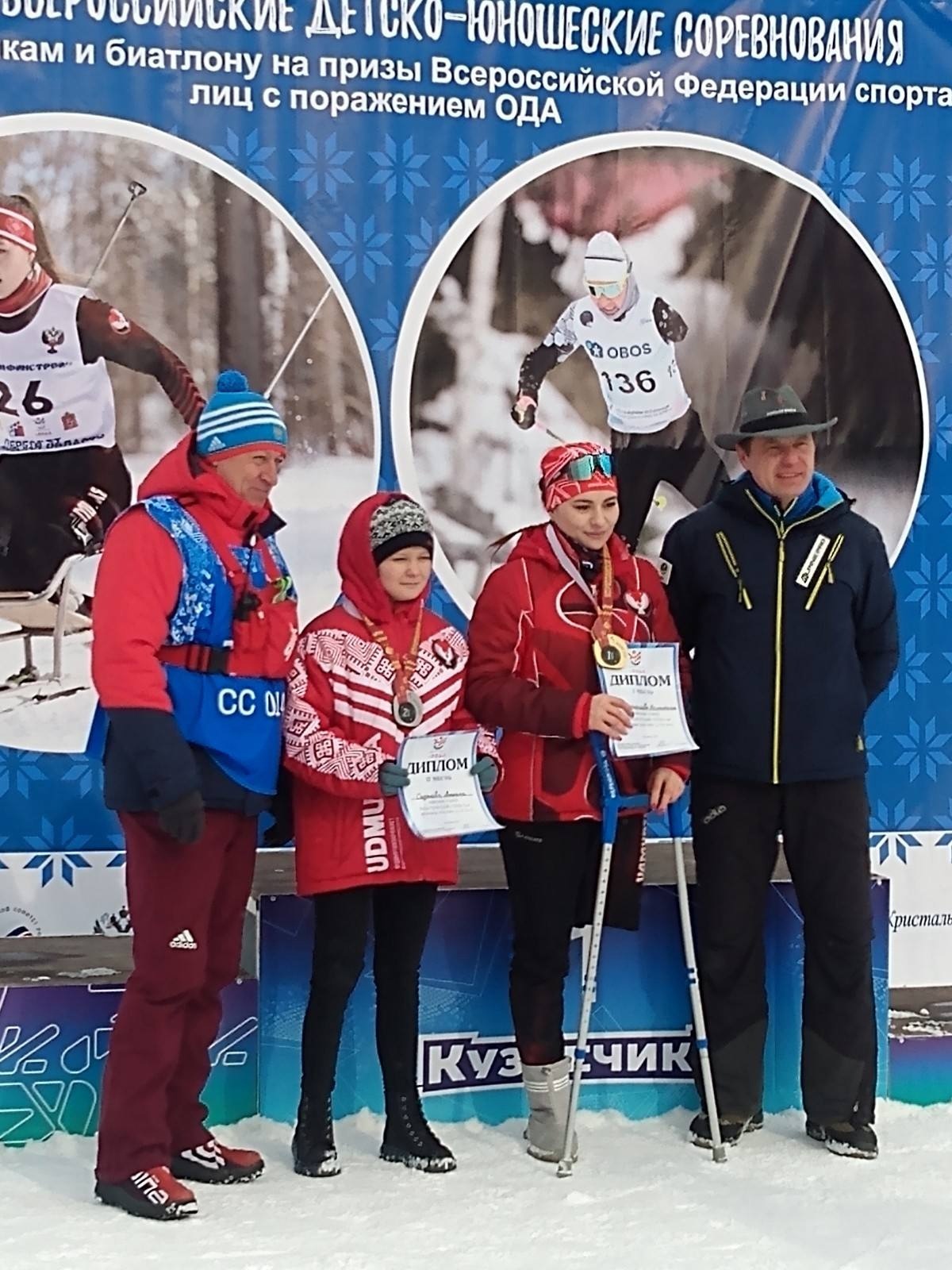 Открытые всероссийские детско-юношеские соревнования по лыжным гонкам и биатлону среди лиц с поражением ОДА на призы Федерации.