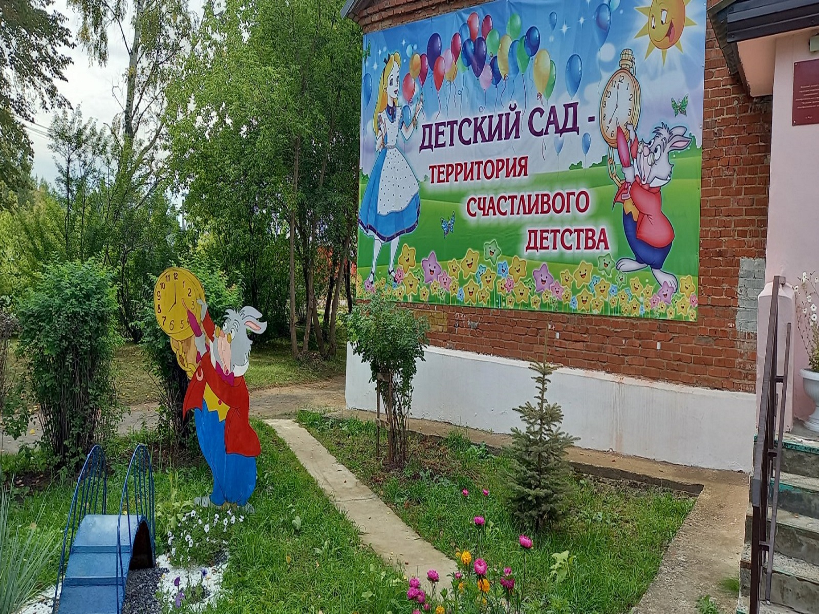 Ягульский детский сад.