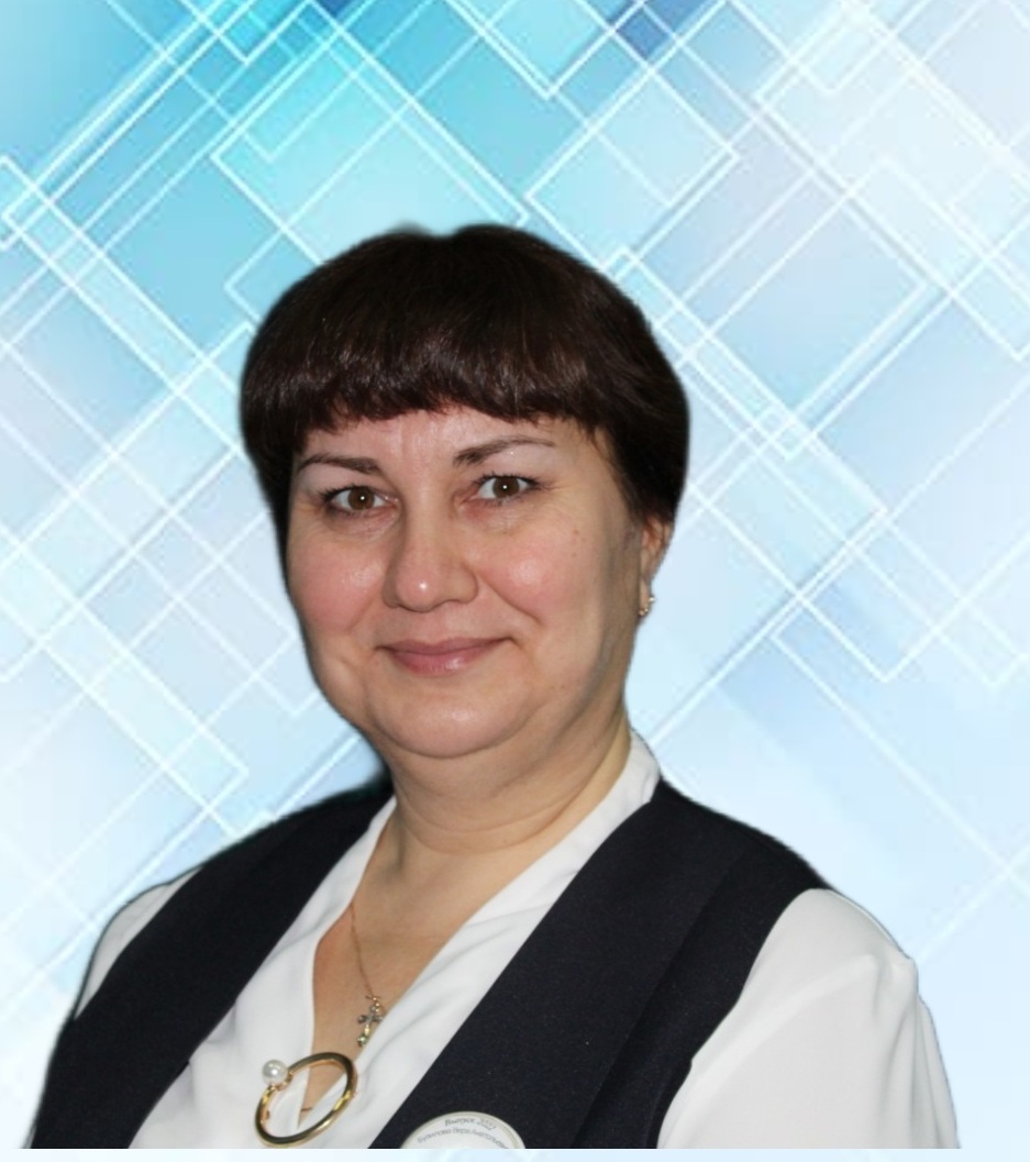Бузилова Вера Анатольевна.